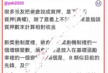 Pi管理再次解读锁仓制度:最多只能所基础TT的两倍!锁仓设置关系到你未来的速度!_派想网