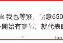 管理2个最新信息：可能只有80%可以通过！只要这个数据发生变动就证明开始映射了！_派想网