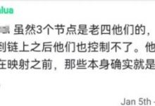 刚刚！大管理爆料1件连尼古拉斯都左右不了的事情！_派想网