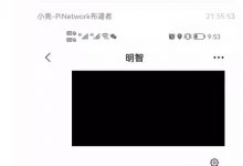 通告：非官方的PiApp Apk不要下载安装，目前有盗号团伙在忽悠小白，各位π友注意账号安全！_派想网