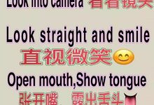 KYC人脸识别需要做的几个动作英文,派友牢记!_派想网