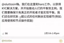 就在刚刚,尼古拉斯开发者频道更新内容!_派想网
