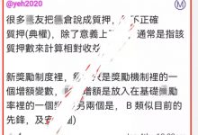 管理再次解读锁仓制度:最多只能锁基础pi的两倍!锁仓设置关系到你未来的速度!_派想网