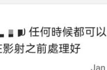 小管暴这1件重要的事!π友最好在尼古拉斯映射之前做好!_派想网