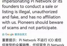 pi生态,pi协议,或者以后的pi系统,永远都是围绕着我们的π,因为未来是一个π的时代!_派想网