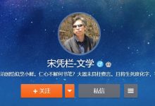 大学教授顶级共识派友对PI未来9大发展的前瞻性分析！_派想网