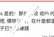 管理紧急提醒:现在不能交易你看到的都是假的!小心收pi的导致你钱币双空还受到处罚!_派想网