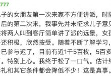 派友的故事：不要一边参与，一边抱怨，坚守自信才是硬道理！_派想网