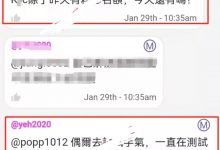 管理爆料：新kyc非常简单！只要提交资料正确都能通过！如果想早点kyc就去浏览器碰运气！_派想网