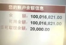 你认为没有价值的派,有人已准备1亿元来收割你的派币了_派想网