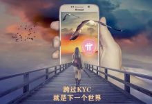 刚刚!1个kyc最新情况来了!无漏即来!_派想网