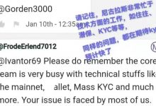 刚刚！大管爆料1个kyc的最新情况！_派想网