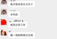 KYC审核通过之后是什么?_派想网