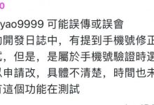 管理员:透露出一个很关键的问题!_派想网