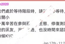 管理再次强调:所有人务必更新浏览器到最新版本1.6!几十万开拓者每天在测试很辛苦!_派想网