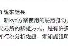 刚刚！管理暴PI主网后的映射方式，派友想不自由都难！_派想网