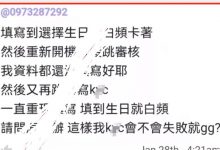 kyc速度在加快:今天又有很多人抢到了kyc测试名额!继续坚持大规模的kyc不远了!_派想网