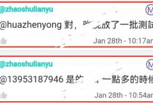 管理2个最新消息:app更新速度将会非常快!今天再次释放kyc测试名额!你做好更新的准备!_派想网