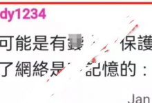 管理4个消息:博士时刻准备减产!团队很强大!价值为0!以后我们都是有前人要保护自己隐私!_派想网