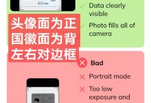 pi kyc实名认证完整步骤流程,请收藏!_派想网