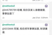 管理向我国先锋发出春节祝福！祝大家春节快乐_派想网