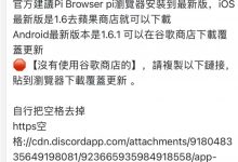 kyc时出现卡顿白屏现象怎么解决?_派想网
