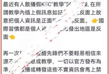 管理紧急提醒：有人做假kyc教程误导开拓者！大家一定要等博士正规教程在进行kyc！_派想网