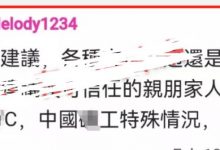 管理1个重磅好消息:kyc实在不行可以用家人手机操作!现在不用为了kyc而买新手机了!_派想网
