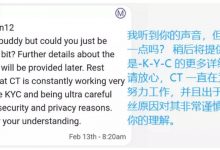 刚刚！1个kyc最新好消息来了！_派想网