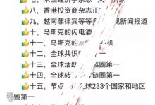 Pi币22条辉煌之最！条条震撼人心！_派想网