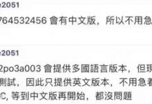 KYC大范围开启之后每个人都会出现通道，等首页更新！不要着急_派想网