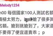 超级给力：中文区先锋永远都是最牛一方！_派想网