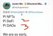 刚刚！派新好消息来了！未来3大方向是这些了！_派想网