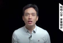 尼古拉斯不仅是从知识层面在构建派，更重要的是在认知方面！_派想网