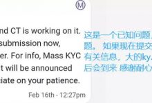 刚刚!1个kyc最新消息来了!就是这了!_派想网