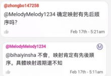 刚刚！一个π最新消息！和映射有关的！_派想网