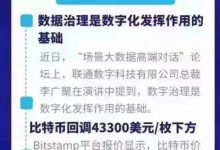 区块链新闻早知道：你不珍惜的pi或许是最有价值的_派想网