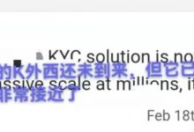 刚刚！1个pi最新消息就这么来了！_派想网