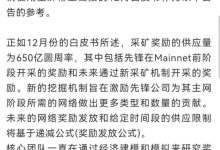 首页重磅更新：3月1日正式开始减产！把握住最后10天高速时间！_派想网