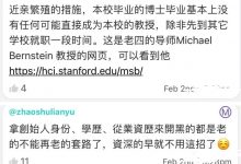 大管澄清尼古拉斯身份!_派想网