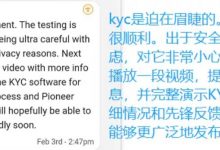 太棒了!尼古拉斯感受到着急了!忍不住暴kyc最新情况了!_派想网