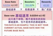 1号起降执行新的速率，你的速率到底是降了还是升了，不搞清这一点，你永远不知道CT的计算方式_派想网
