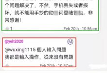 助记词无效怎么办?管理告诉你如何操作把无效变有效!_派想网