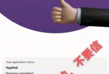 兴奋：先锋说kyc的测试进度条满了有图为证？管理一语道破真相！_派想网