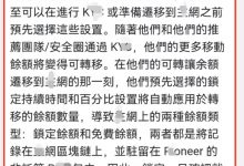 刚刚管理强调：什么时候开始锁仓！锁仓时注意事项！_派想网