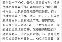 大管最新提醒的内容！_派想网