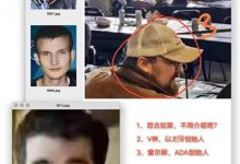 Pi:再次分析这张老照片_派想网