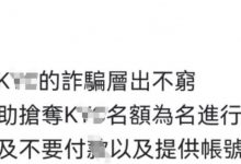 kyc正式版来临之时，平均三至五天完成审核！_派想网