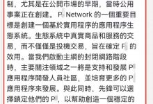 博士详细分析：pi价值由来！_派想网