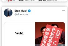 马斯克不再低调！开始为“Pi”发力！_派想网